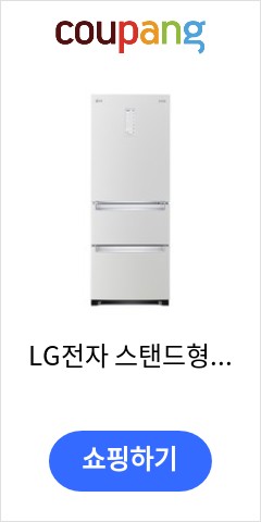  K336W142 LG전자 스탠드형 김치냉장고 방문설치  화이트 이가격에 사면 부자된 느낌