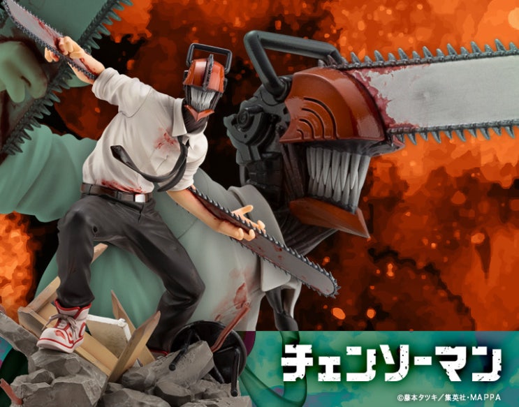  코토부키야 ARTFX J 체인소 맨 피규어