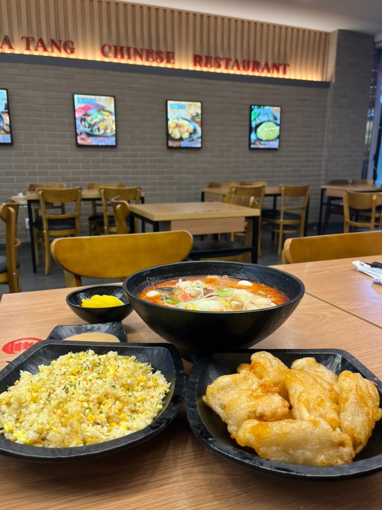  여수마라탕맛집 라홍방마라탕 학동점 마라탕 꿔바로우 계란볶음밥 후기
