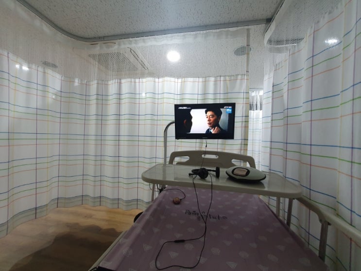  병상일기. 전주 양한방 협진 어의당병원에서 치료 시작하기