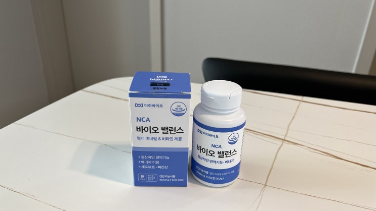  피로회복영양제추천 바이오미네랄 건강기능식품, '미리바이오 바이오밸런스' 리뷰