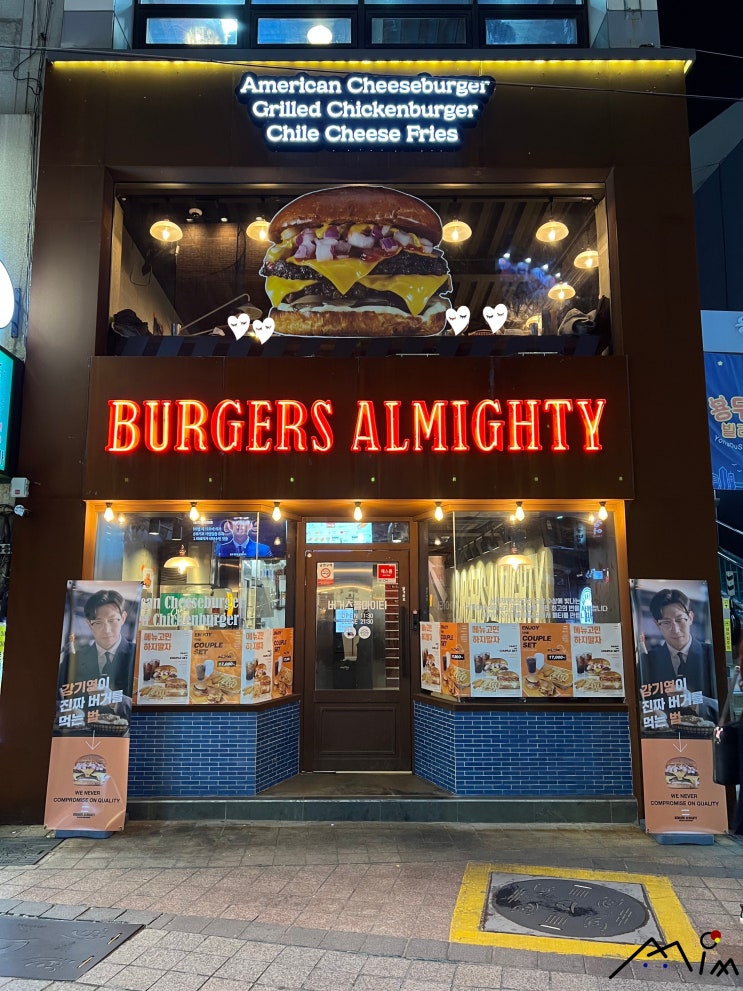  [부산/남포동] 맛집 _ 버거스올마이티