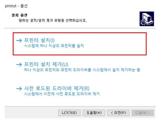 택배송장프린터 RP422KR 설치방법 : 네이버 블로그