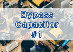 Bypass Capacitor 에 대하여 (#1)