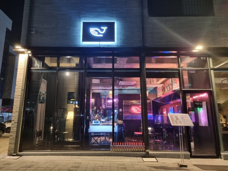  [술집리뷰] 신불당동술집 예술식당 / 천안불당동술집 예술식당