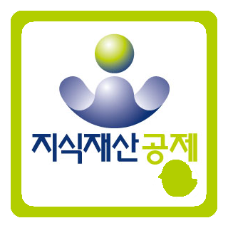 지식재산공제가 뭐야? 지식재산을 위한 정책사업 알아보기