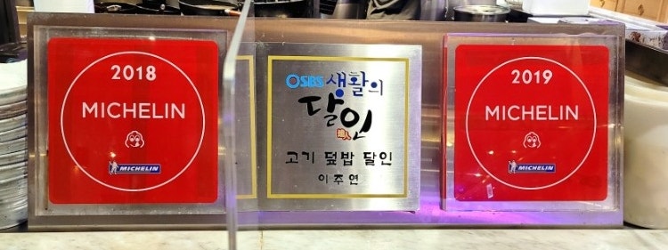 떡산 압구정점 사진 2