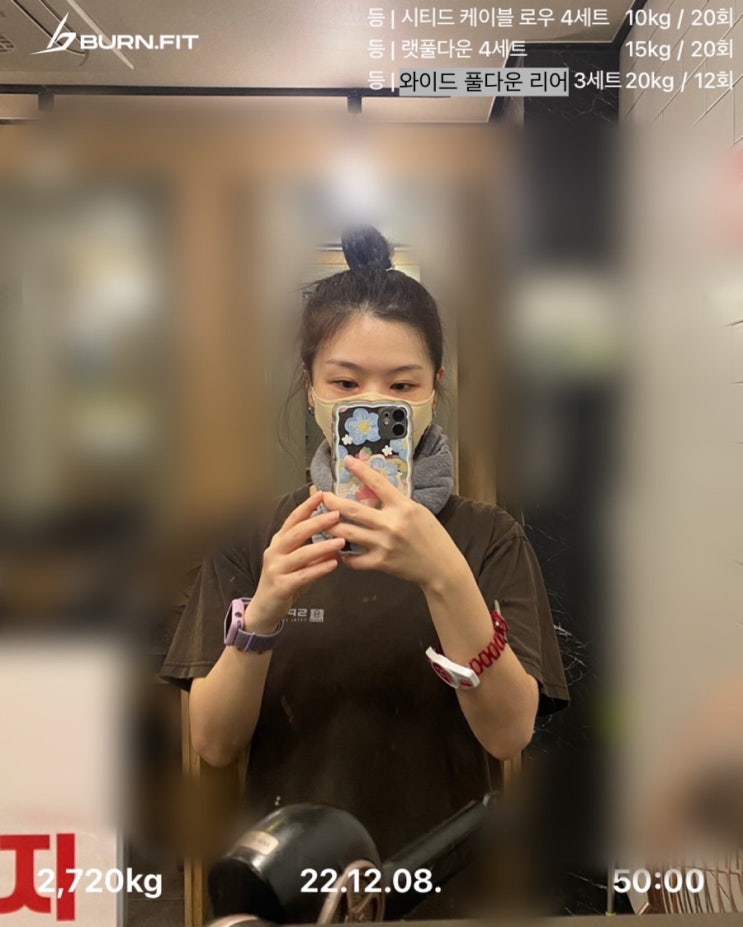  헬린이 일기 5일차 헬스장 상체 기구 사용법