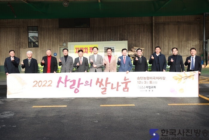 서정감리교회(담임목사 한명준)는 지난 3일 연말연시를 맞아 송탄미곡처리장에서 평택행복....