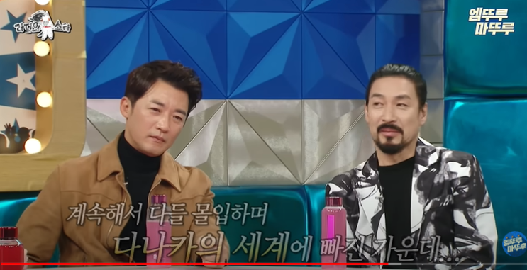  [일상]호스트 다나카를 통해 반면교사하다...'내 5시간 꽁트에 분노한 친구에게 띄우는 사과 포스팅'