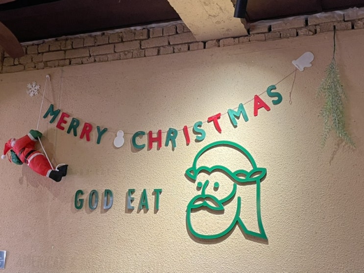  221211 (서울 올림픽공원) 갓잇(god eat)