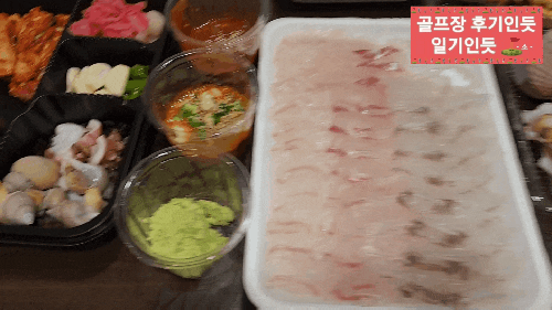  경남 남해 서면 맛집추천 (정원회식당)