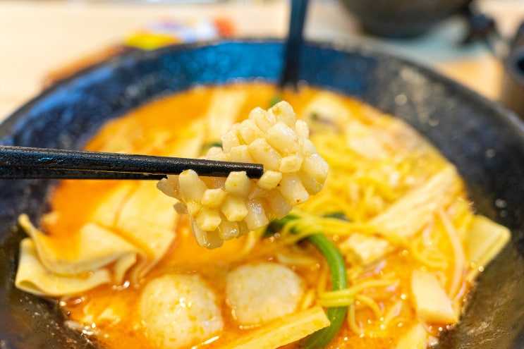  김포 장기동 맛집 반해버린 마라탕 장기역 라와마라탕