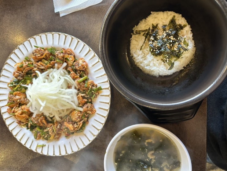  대전 금수저은수저 직접 만드는 꼬막비빔밥 맛집