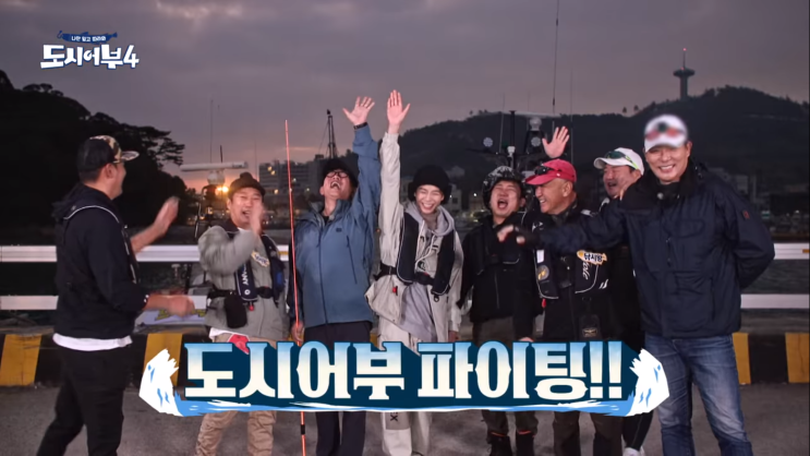  도시어부 시즌4 22회 완도 오전 참돔낚시 요약