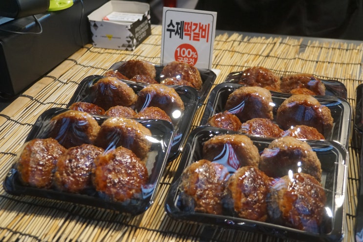  [부산부평동맛집] 수제떡갈비가 맛있는 부평시장 삼초전