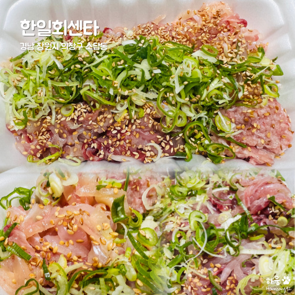  창원 소답동 매운탕,향어회맛집 단골횟집 한일회센타