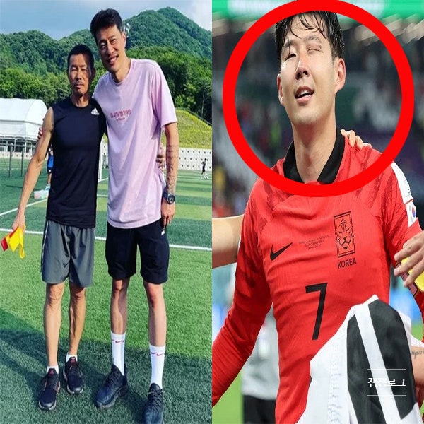  손흥민 아버지 분노 폭로 안덕수 트레이너 대한축구협회 무슨일이?