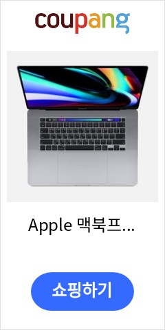MV902KH Apple 맥북프로 터치바 15인치 A i7-2.6 16G 256G 리퍼비쉬 스페이스그레이 코어i7 256GB 16GB MAC OS 비교불가 가격 제안