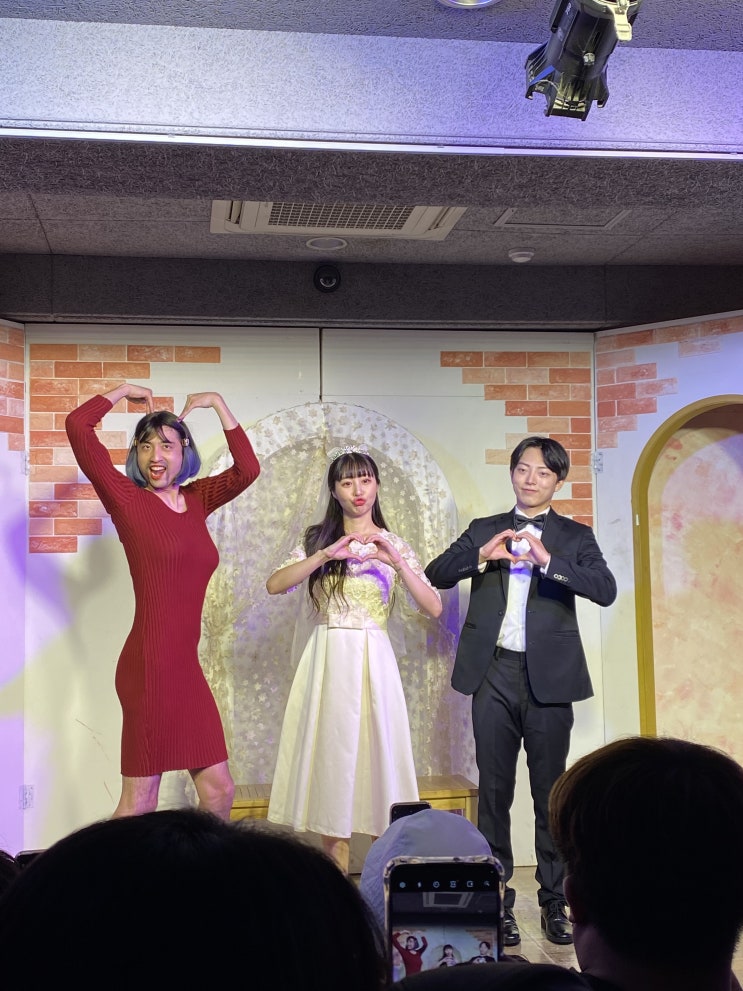  대학로 19금 연극 핫식스 추천,대학로 공포 연극 스위치 후기