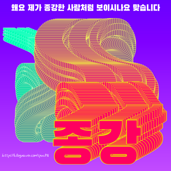  1211일기 종강~