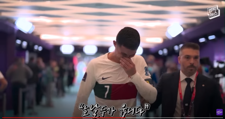 모로코 <b>4강</b> 진출 <b>호날두</b>의 포그투칼 눈물 카타르 월드컵 최대... 