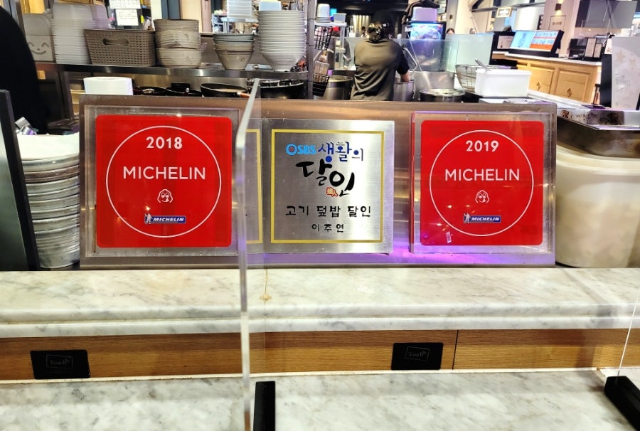 떡산 압구정점 사진 6