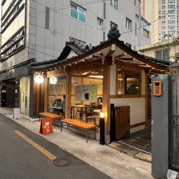  대구삼덕동 한우대창덮밥맛집 구오에서 카니미소동 먹어요