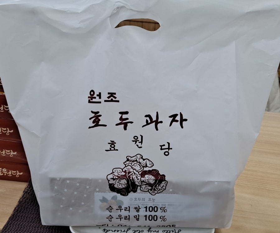 원조호두과자 아산점 사진 2