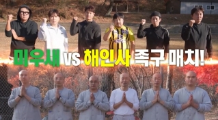 스페셜 <b>게스트</b> 김범수 프로필 인스타 나이 탁재훈 <b>김종국</b>... 