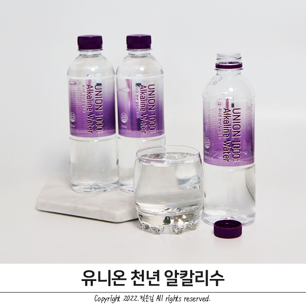 유니온천년수 물맛 좋고 목넘김이 좋은 유천수 유니온천년수 물맛 좋고 목넘김이 좋은 유천수