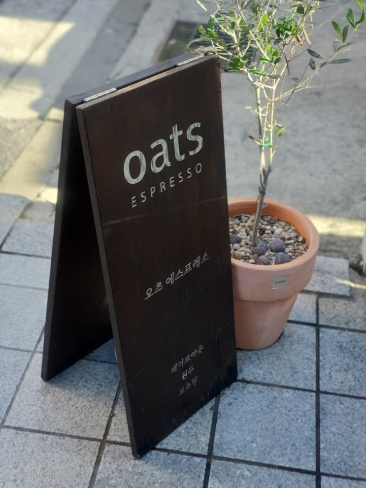  홍대 상수 카페 오츠커피