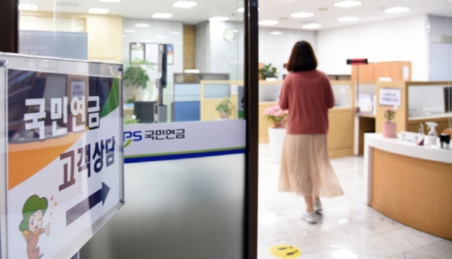 “90년대생도 받을 수 있나요?”…국민연금 재정적자 211조원 “90년대생도 받을 수 있나요?”…국민연금 재정적자 211조원