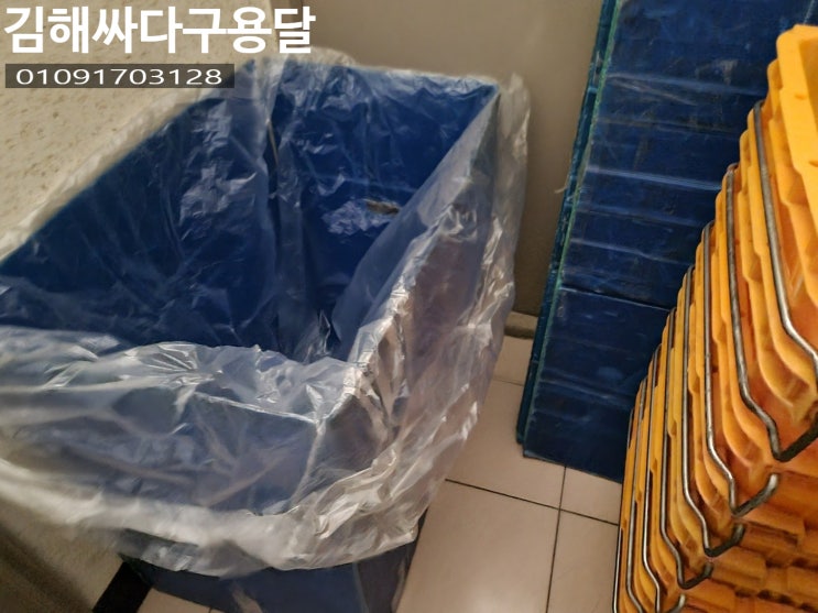  김해용달 원룸이사 용달이사 진행