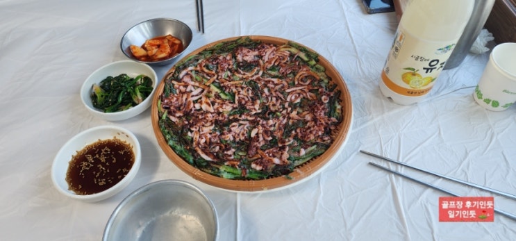  경남 남해 다랭이마을 오징어전 맛집 후기(다랭이맛집)
