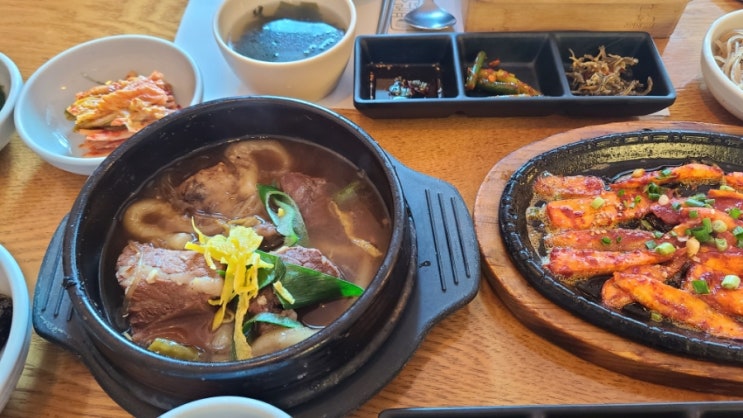  홍대입구역 맛집 들풀한상 정갈 그 잡채
