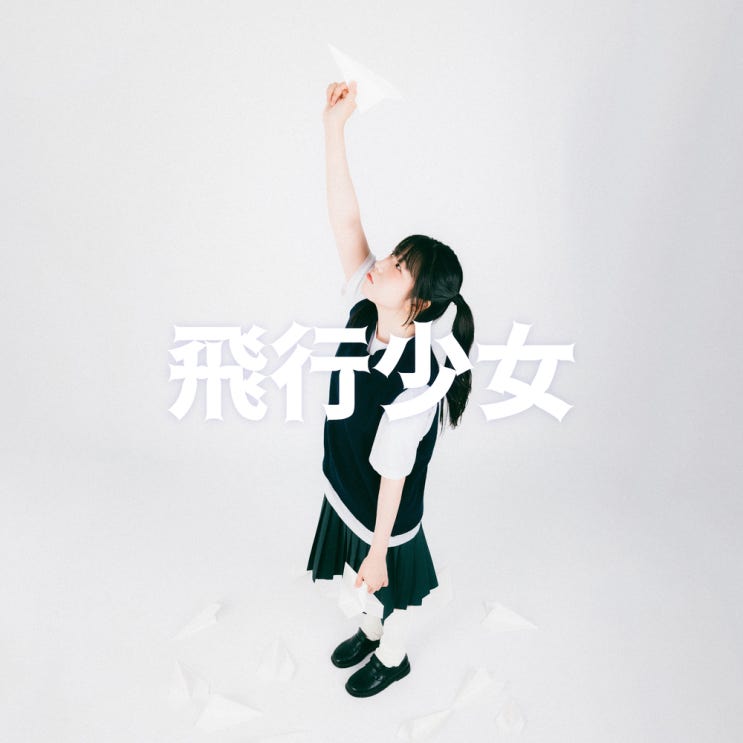  #015 발견한 음악들ㅣ김마리 - 비행소녀, 김뜻돌 - 기도(Kiddo) 가사 & 코멘트 ("자주 듣는 인디 아티스트")
