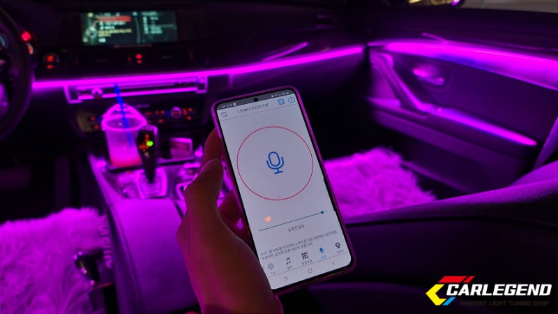 용인 기흥구 / 엠비언트 / BMW / 5시리즈