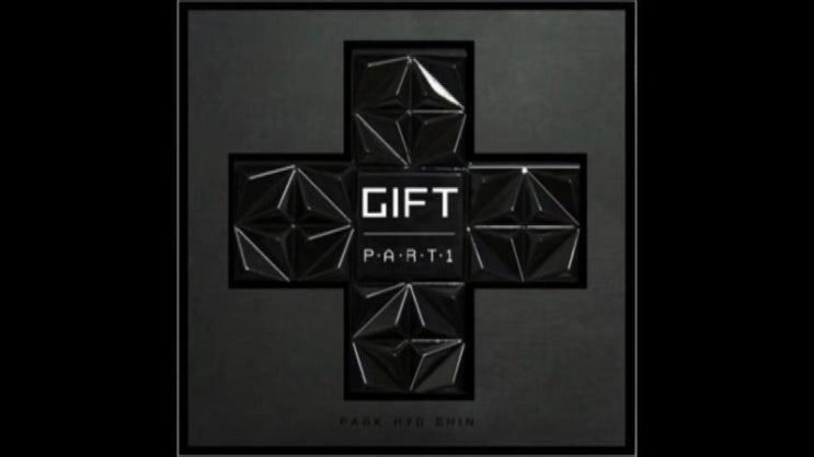  #5 박효신 - Gift [듣기, 가사]Feat. 럽콘 feat.대장나무 feat.소울트리
