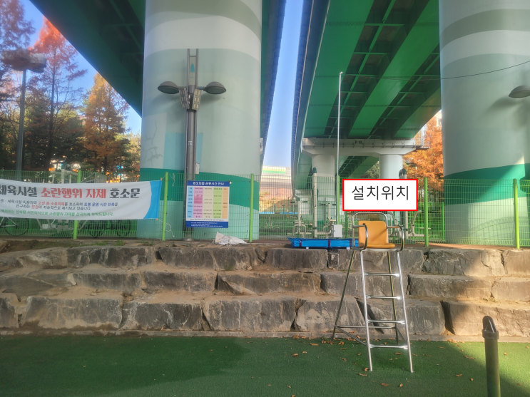  판교 운중 체육공원 족구 스코어보드 LED 전광판 설치