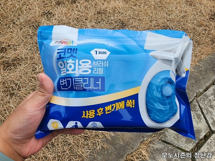  코멧 일회용 변기 클리너 브러쉬 리필 24입 후기
