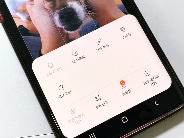 갤럭시 그림자 지우기 조건 및 방법 알아봐요