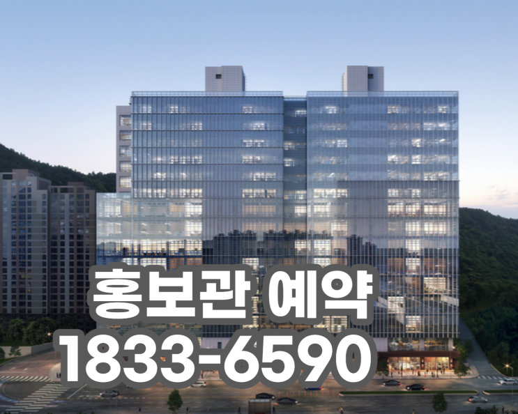  안양 에이스프롬 지식산업센터 분양, 지금이 기회!