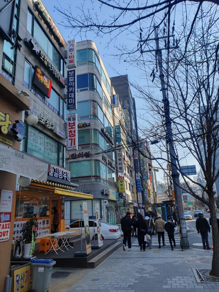  추운겨울 따뜻한 우동 한그릇c당산역 길동우동!