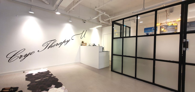  초저온 냉각사우나 다이어트, 제주도크라이오