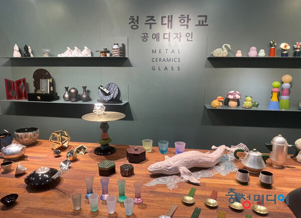  청주대 공예디자인학과, ‘제17회 공예트렌드페어’ 선정