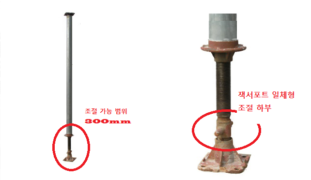  잭 서포트 임대, 잭 서포트 규격, 잭 서포트 무게, 짹서포트 임대, 139.8파이