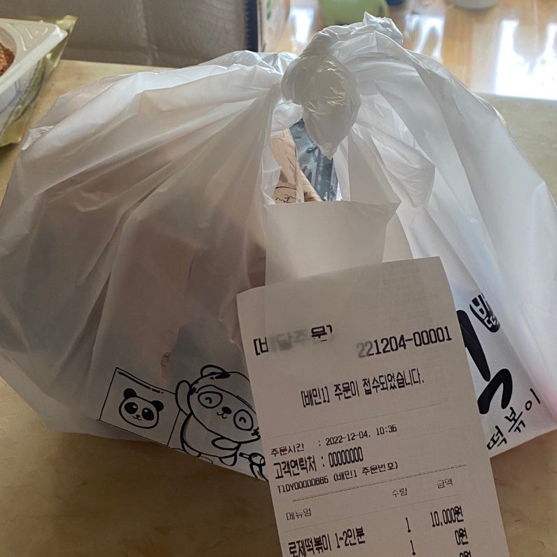 배떡 서현점 사진 1