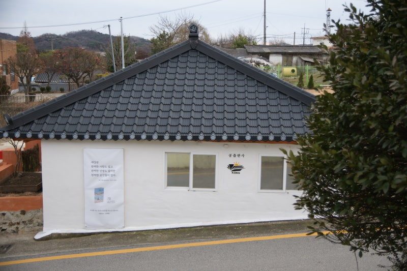 건물 페인트칠 : 벤자민무어 젯소 /페인트 밑작업 : 네이버 블로그