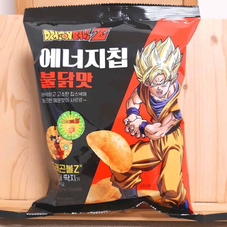  드래곤볼 과자 에너지칩 불닭맛 편의점 드래곤볼 딱지 누구세요?